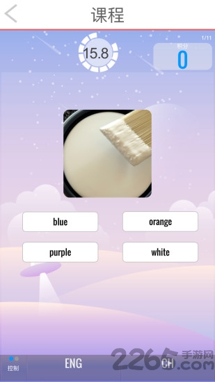 巧口英语app