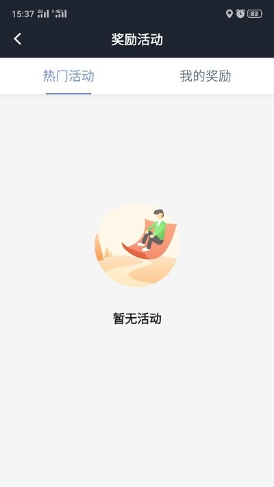 吉林出租司机端下载
