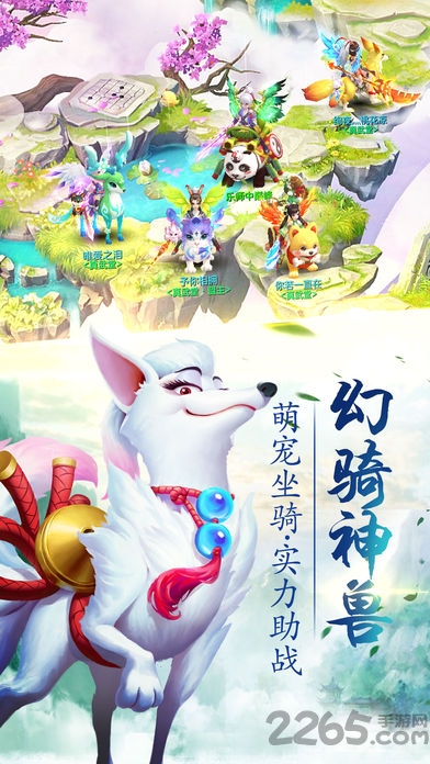 灵剑仙师变态公益服