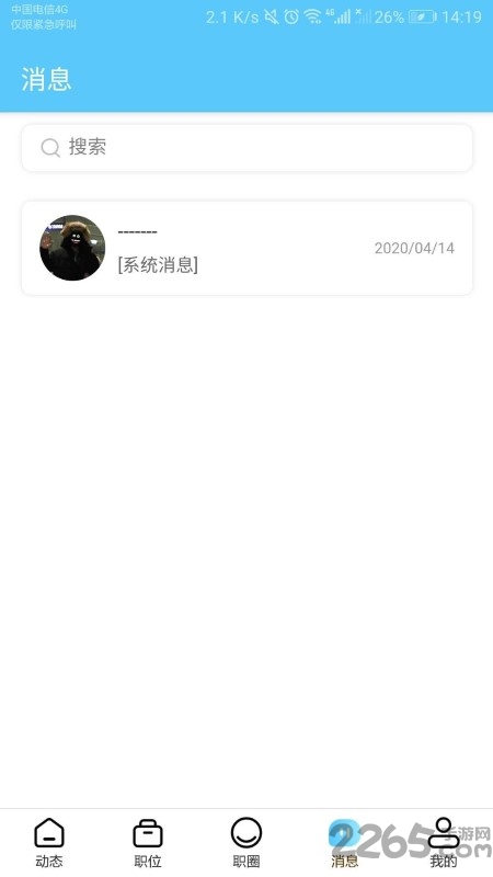 猫糊手机版
