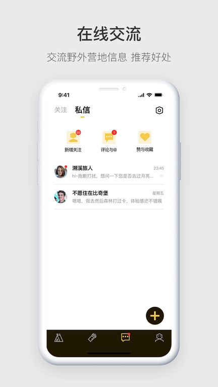 营派最新版