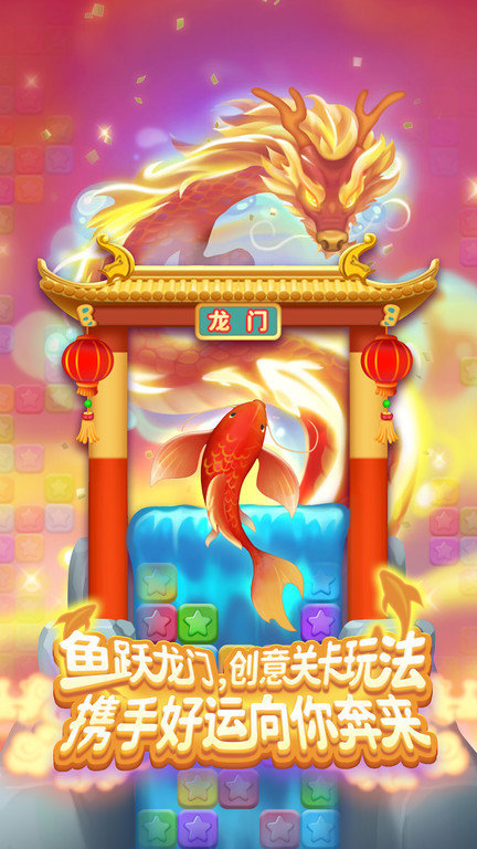2025最新版本消灭星星游戏