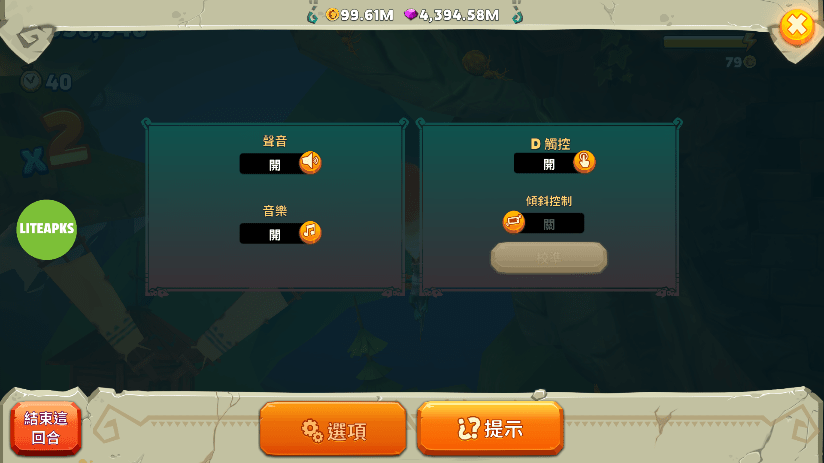 饥饿龙999999钻999999金币国际版