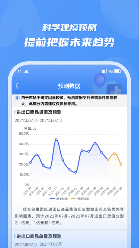 灵谋最新版