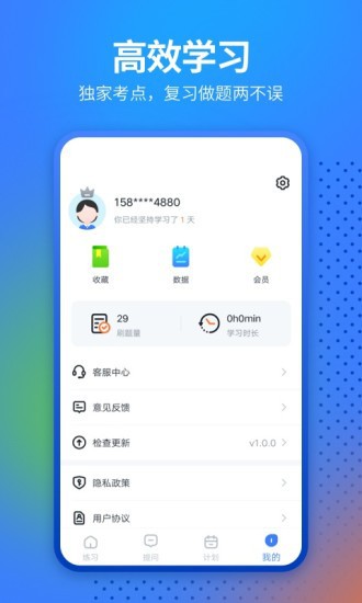 经济师从业考试初级中级题库