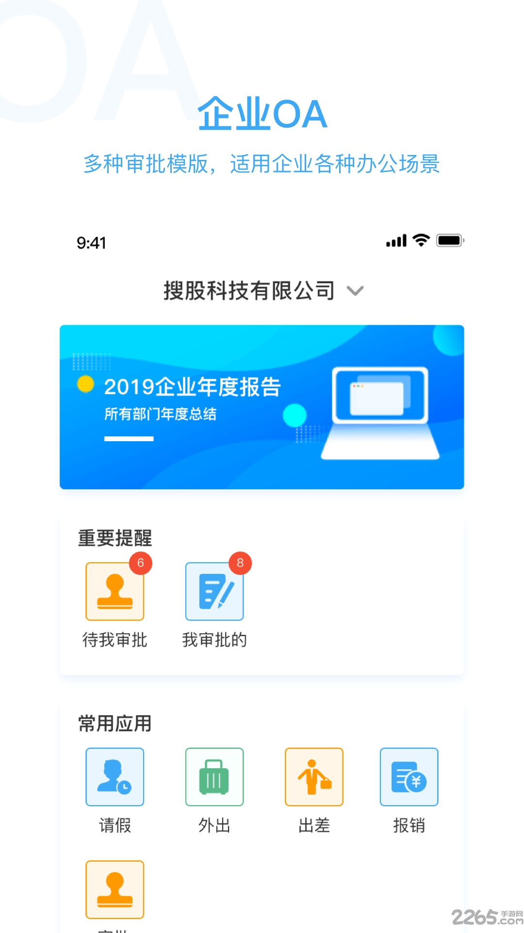 kindlelaw企业版下载