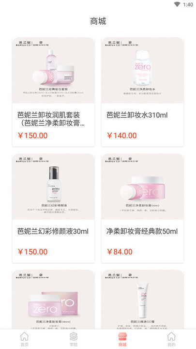 拼豆软件