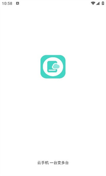 云手机王app官方版