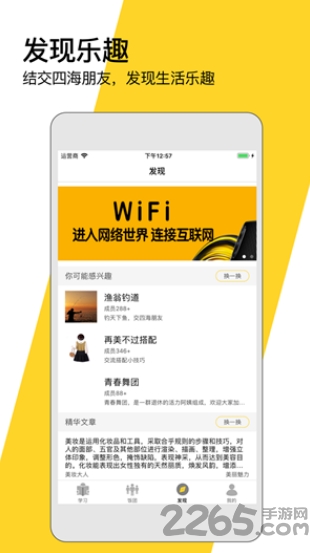 米饭课堂最新版