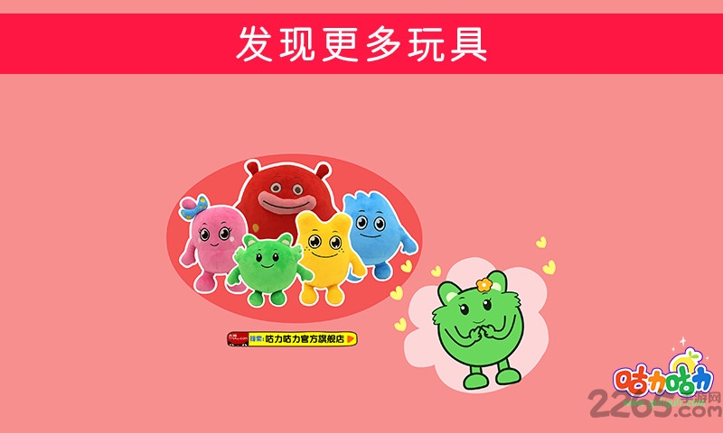 算术小英雄手机版下载