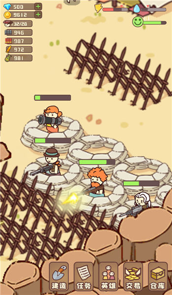 幸存者村庄游戏