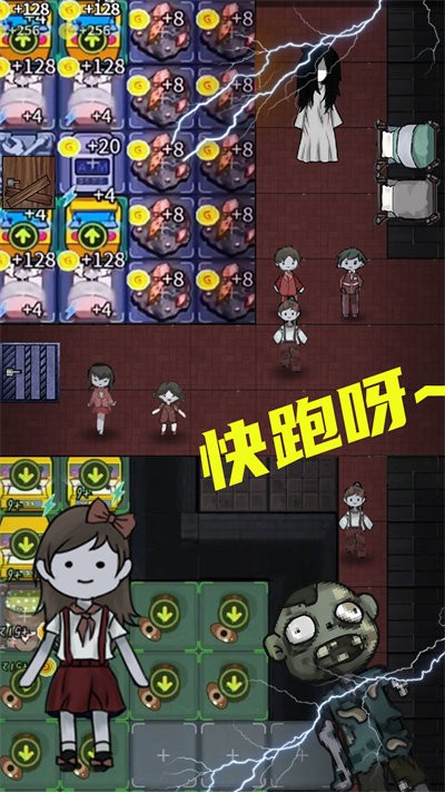 猛鬼校园宿舍手机版