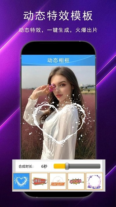 视频制作大全免费版