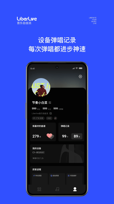 liberlive app