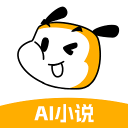 ai写小说软件