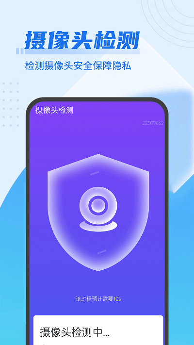 深刻极速优化手机版