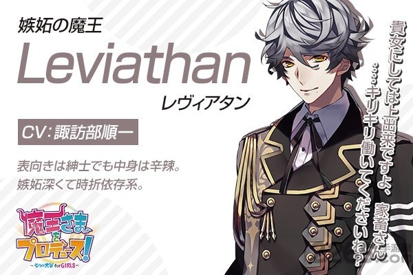 魔王大人的制作人破解版