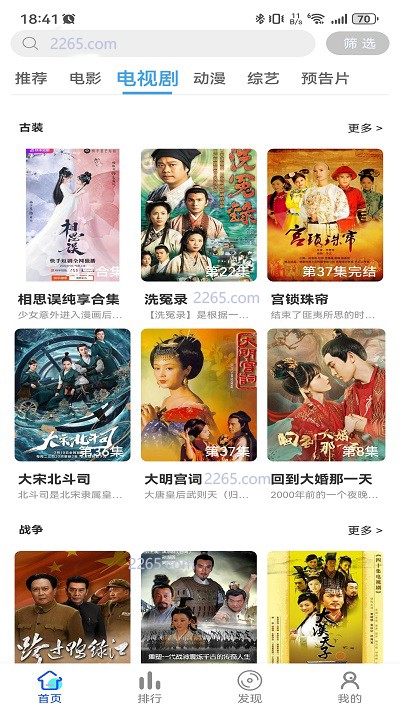 fyfy影视app