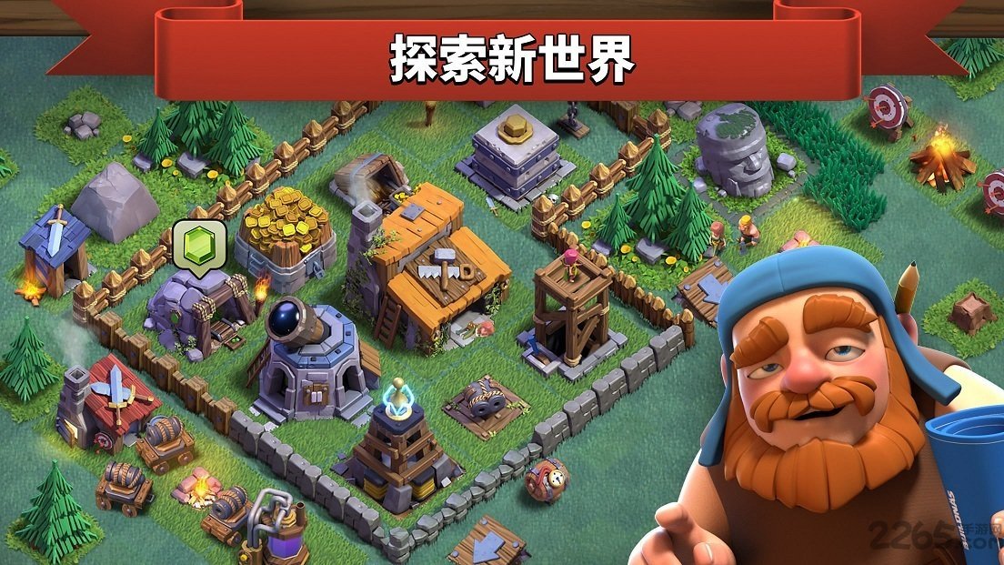 部落冲突大陆正版最新版