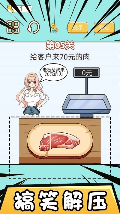 模拟经营大亨手机版