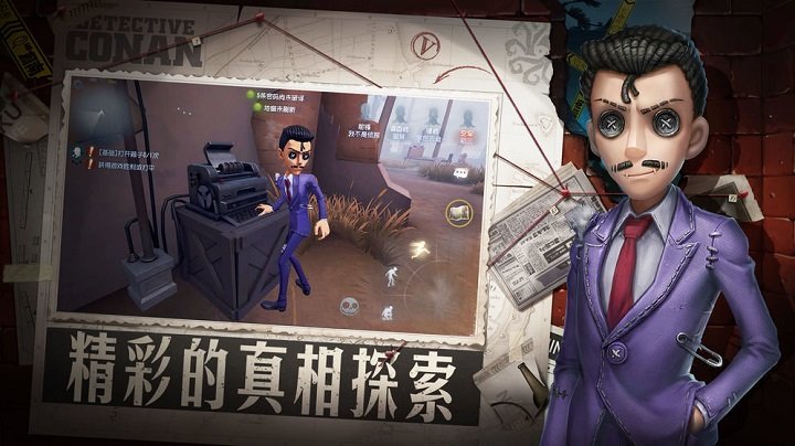 第五人格指趣游戏