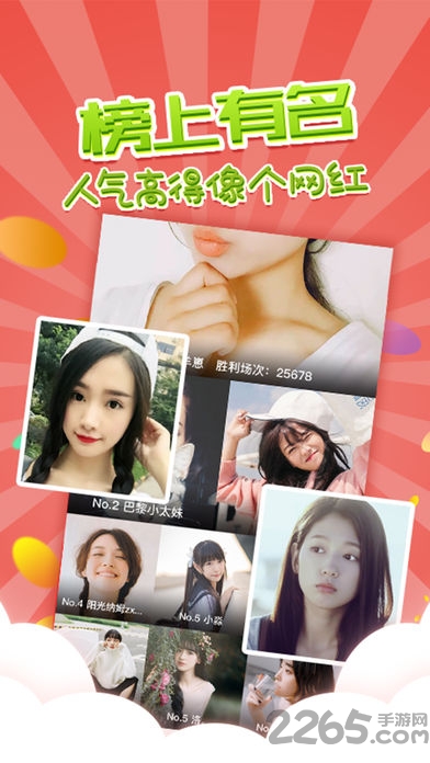 新版你画我猜2游戏