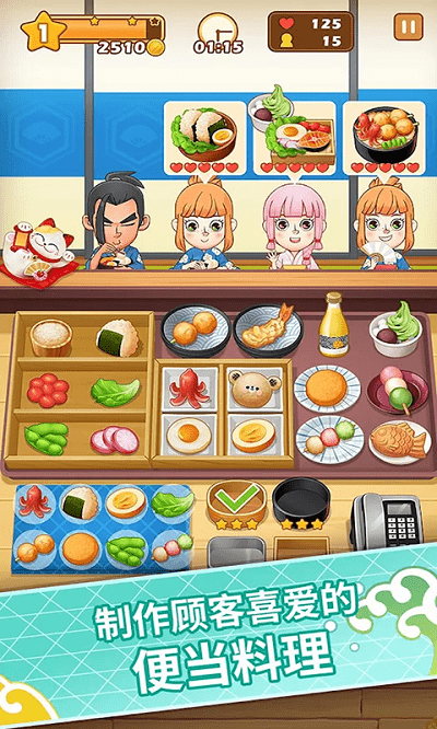 模拟经营便利店游戏下载