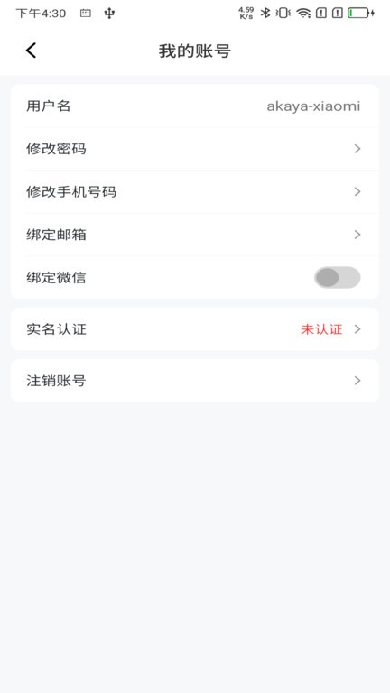 akaphone云手机app