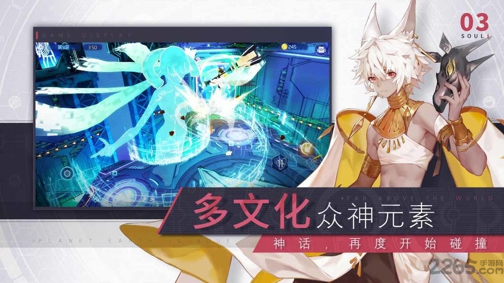 解神者x2官方版
