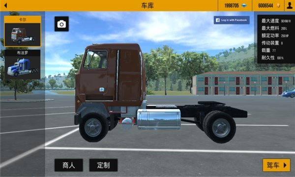 卡车模拟2汉化版游戏