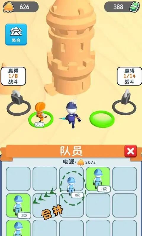建造沙堡游戏(sand castle)