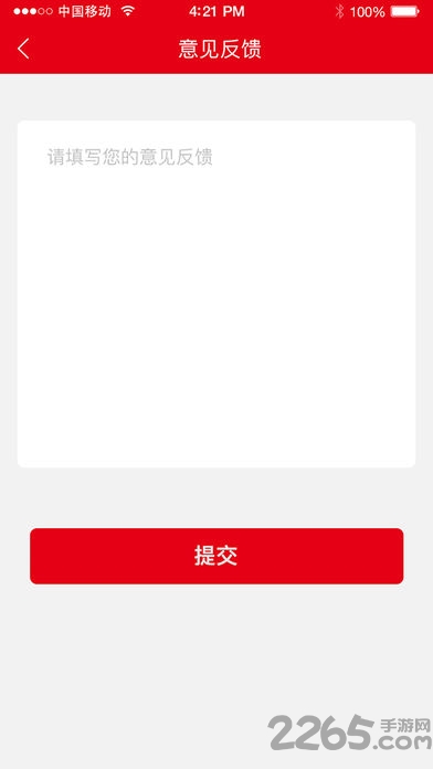 伍卡富app