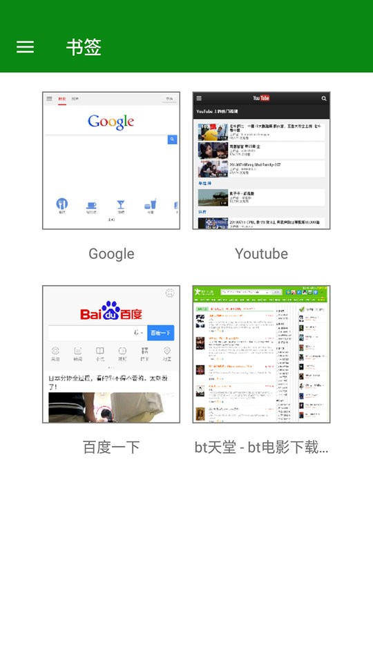 qget手机版