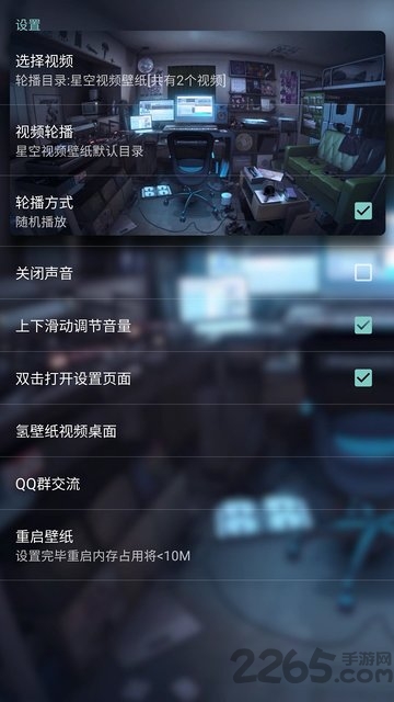 虚无视频壁纸官网