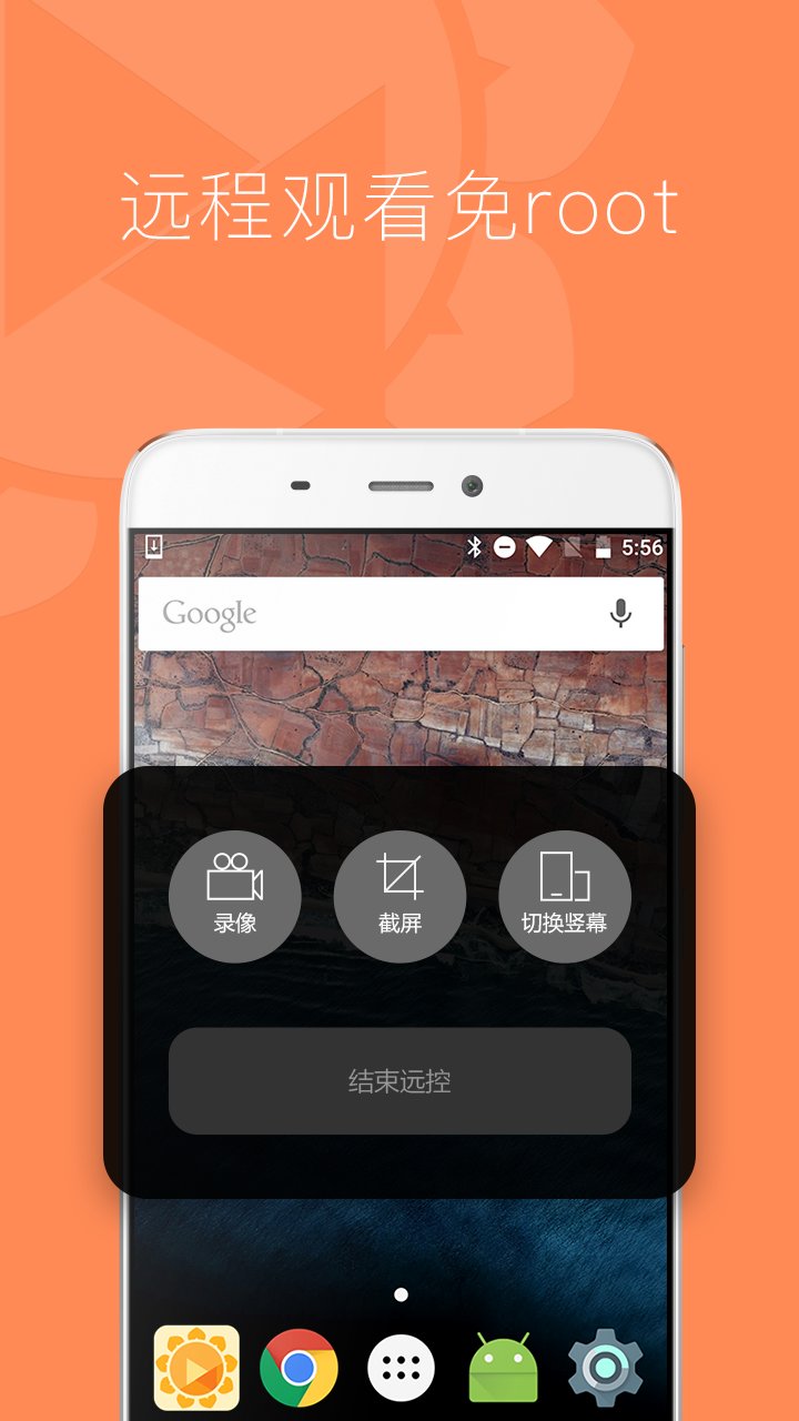 向日葵app