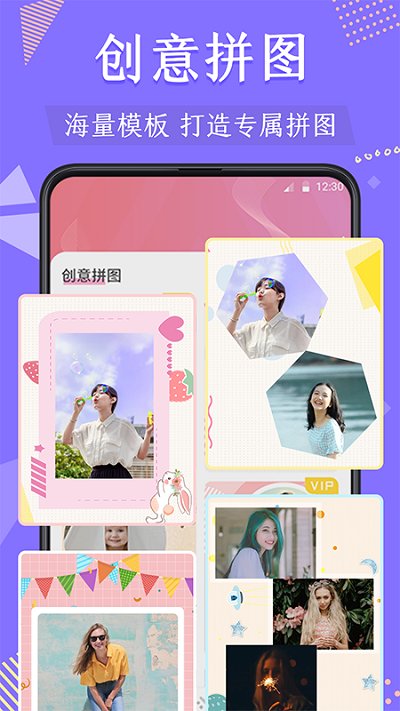 微商抠图去水印软件