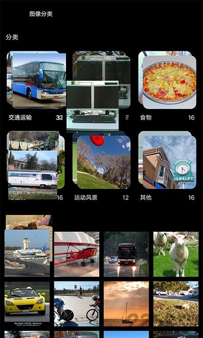 安兔兔ai评测app手机版