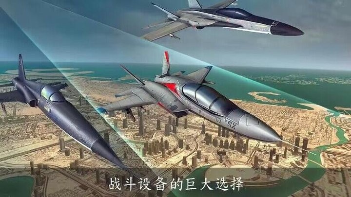 空战王者最新版