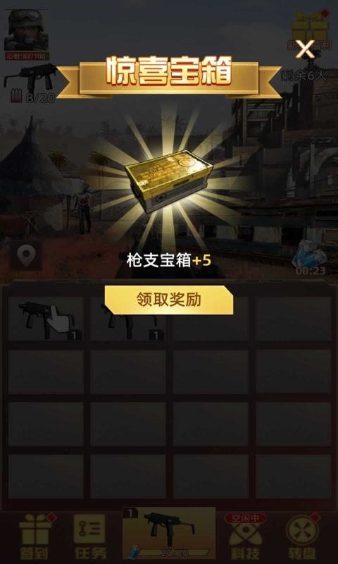 废土重燃手游