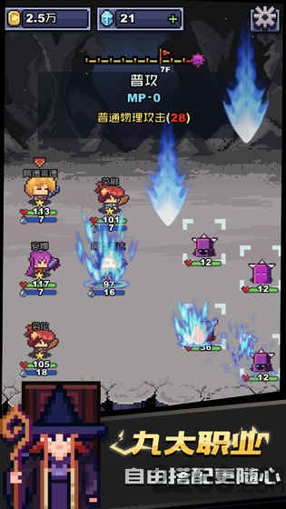 无限骑士手游