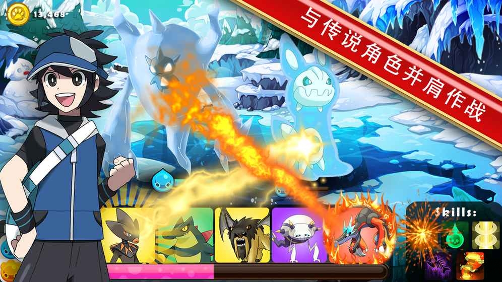 疯狂竞技场之神奇宝贝中文版