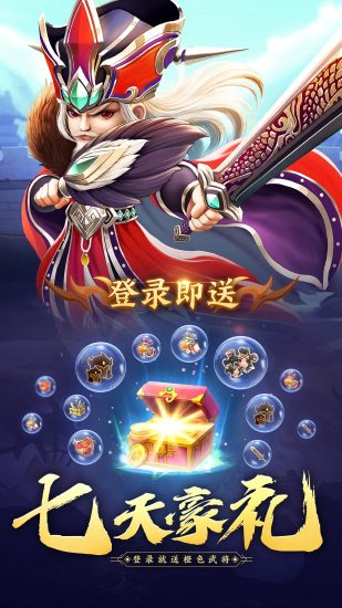 霸王雄心肆狼游戏