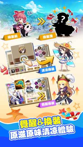 我的学妹不可能那么萌无限挑战