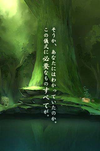 脱出游戏从灵峰脱逃手机游戏