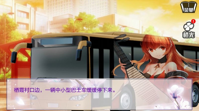 师父不可以内购破解版