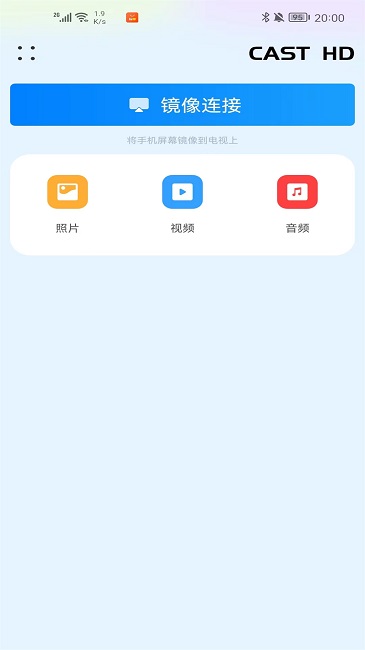 汇小盟app下载