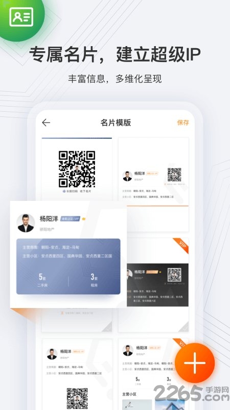 云门店软件