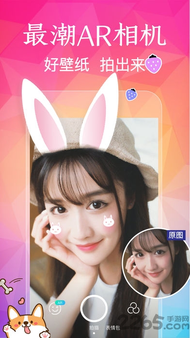 鲜柚壁纸app