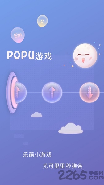 populele尤克里里