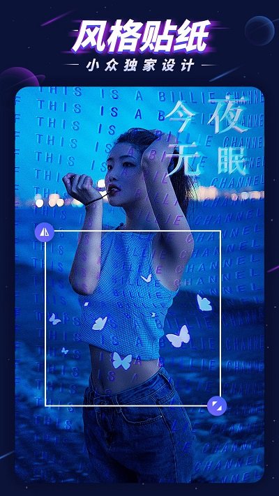 光锥元p图大师app